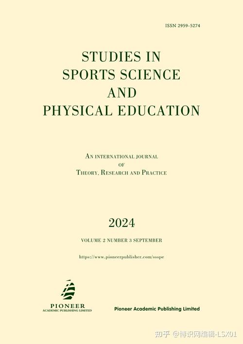 体育科学刊物,体育科学刊物有哪些