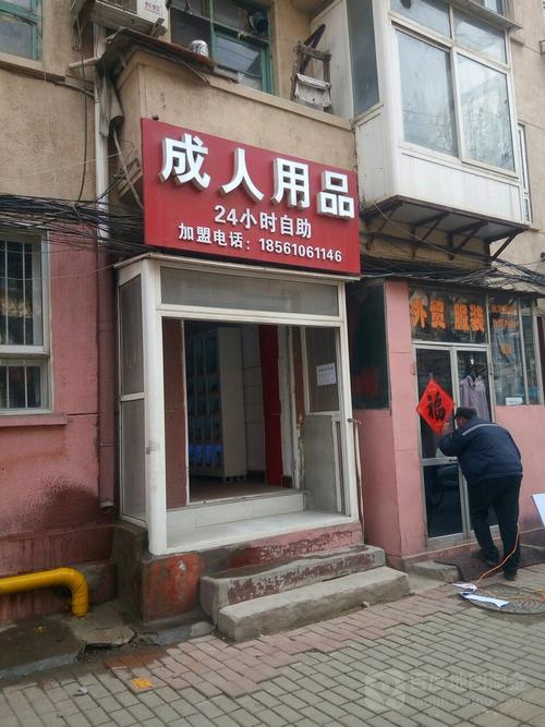 成人用品24无人售货店赚钱吗,成人用品无人售货店赚钱吗?
