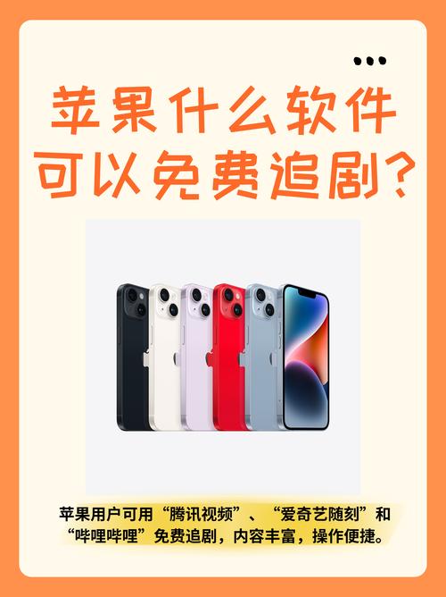 哪种软件追剧不需要vip,什么软件追剧不需要vip
