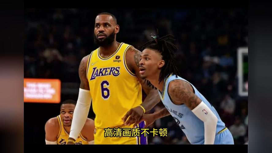 NBA直播免费观看,nba直播免费观看直播