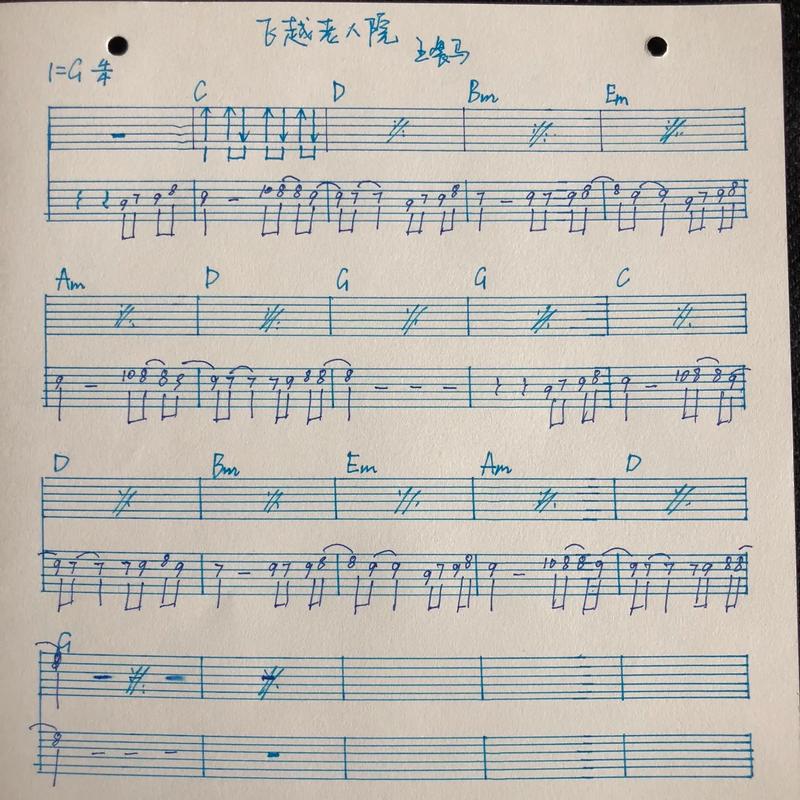 翻谱子是什么意思,翻谱子是什么意思啊