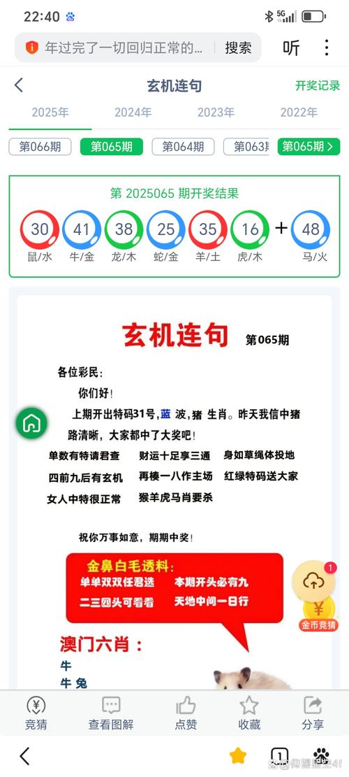 澳门正版幽默资料免费公开,澳门免费幽默资料大全