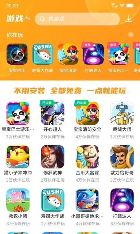 不需要实名认证的网络游戏,不需要实名认证的网络游戏有哪些?