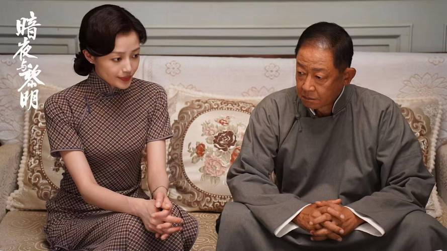 电视剧黑暗与黎明在线看,电视剧黑暗与黎明在线看全集