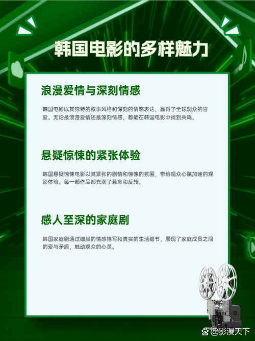电影高评分电影排行榜,韩国电影高评分电影排行榜