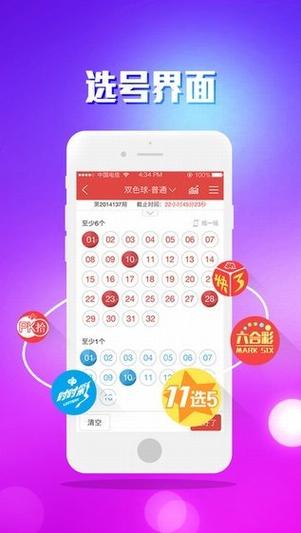 四九资料免费共享大全,四九资料免费共享大全一肖中